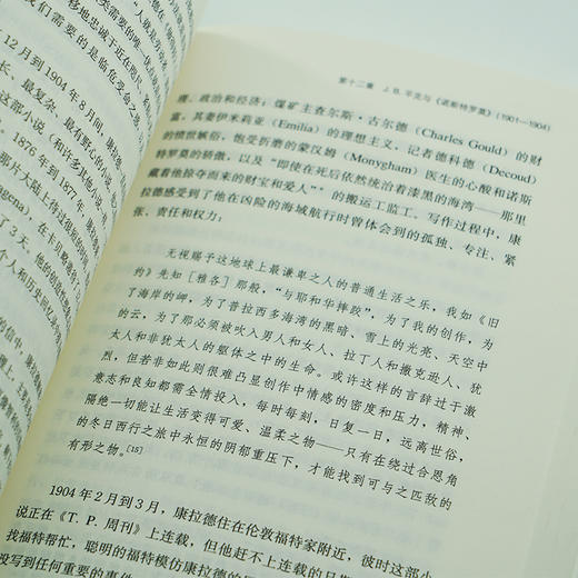 约瑟夫·康拉德传 商品图6