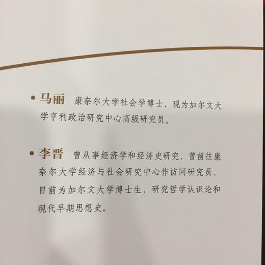 通往阿斯兰的国度:C.S.路易斯《纳尼亚传奇》导读 商品图2