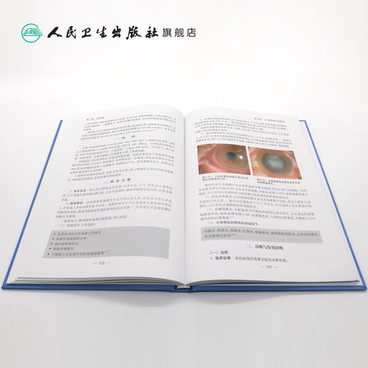 抗精神病药的严重副作用 杨甫德主译 2020年7月参考书 商品图4