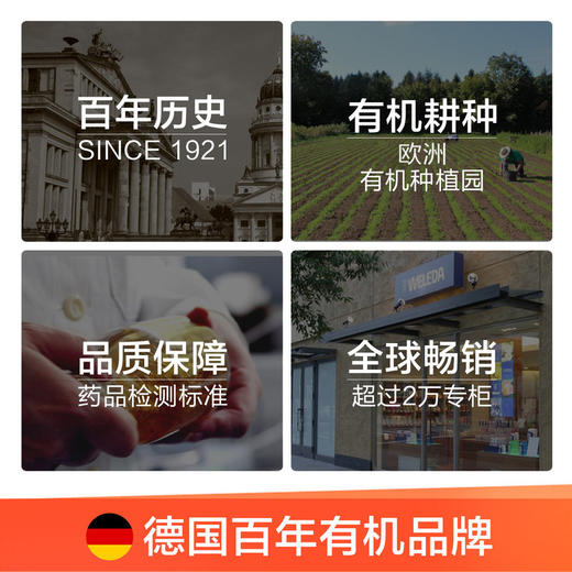 【大南南专属】Weleda维蕾德野玫瑰7天安瓶精油 保湿提亮淡化细纹 孕妇可用 商品图5