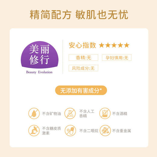 【专区99元任选3件】ukiss悠珂思轻云水感洁颜卸妆油 商品图4