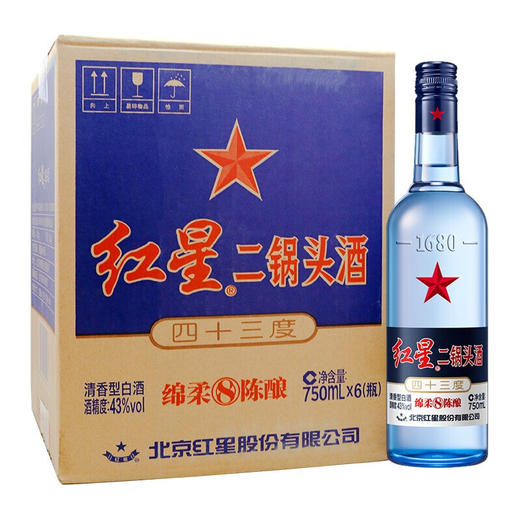 【推荐】红星 八年陈酿 43度 750ml x 6 整箱装 商品图0