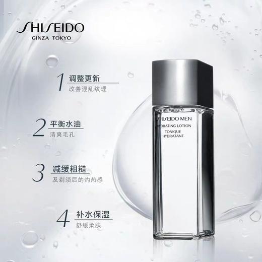日本 Shiseido资生堂 男士保湿控油3件套 套盒 / (洗面奶125ml/爽肤水150ml/乳液100ml) 商品图11
