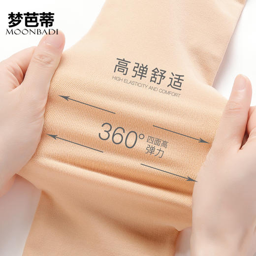 梦芭蒂光腿神器秋冬女士自然裸感肉色连袜保暖裤纤柔打底裤 商品图3