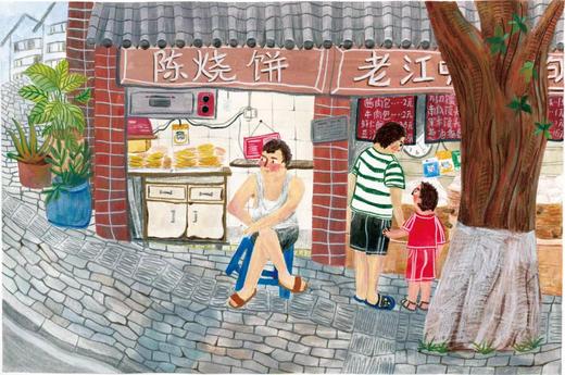 HANLI｜『烧饼-重庆系列』A4微喷画 商品图0