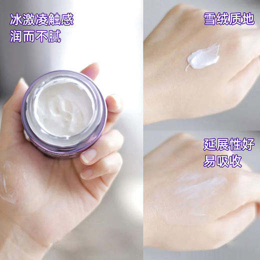Lancome/兰蔻新塑颜焕白霜  雪花膏 提拉紧致淡纹亮白乳液面霜 保湿淡化细纹【CDF】 商品图5