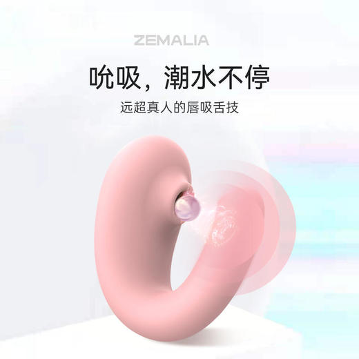 【送价值99元的女神超值礼包】娜塔莎舌舔式脉冲震动跳蛋新情趣沉浸式体验1+1>2女用悦己情趣玩具chao强震感保密发货 商品图3