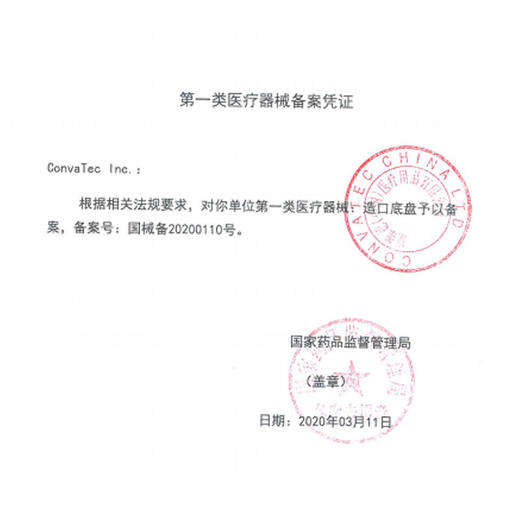 康维德NATURA两件式尿路造口小便袋旋塞式可塑尿路防漏套装1+1 商品图5