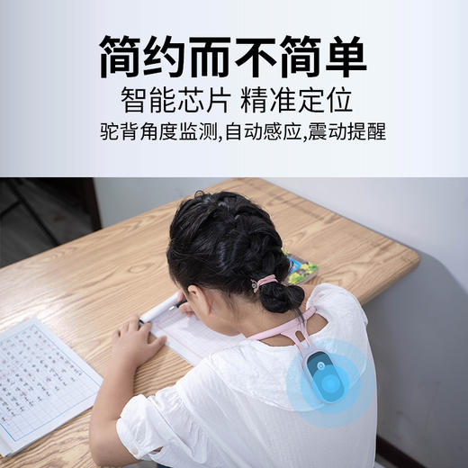 ​【全家通用驼背矫正器】男士女士驼背矫正站姿坐姿远离驼背弓腰假性近视女士胸大一圈 男孩女孩隐形矫正器 男人女人福音 商品图1