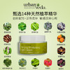 【买赠】urban veda茶树清透修护晚霜50ml    赠：沐浴露体验装 商品缩略图4