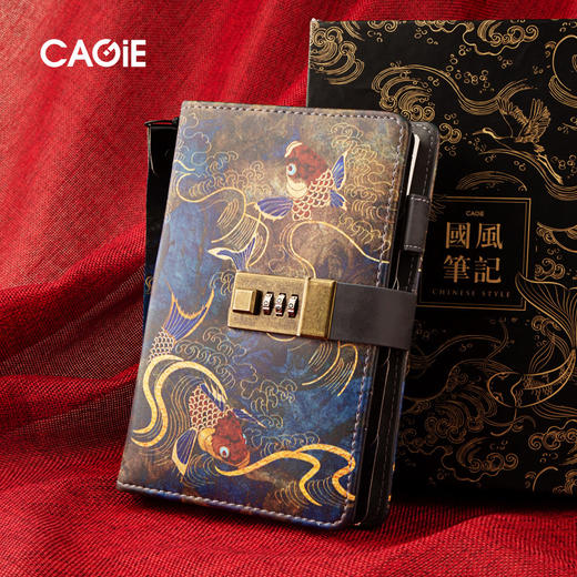 卡杰密码活页本A6锦鲤CA6H0432-1带锁国潮手帐古风日记本随身便携笔记本子大学生记事本 商品图1