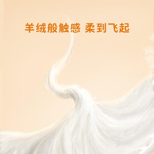 【4月30日内享汇】【老品清仓】舒比奇乳木果纸尿裤/拉拉裤（实物已收到为准） 商品图2