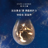 Estee Lauder 雅诗兰黛 第七代小棕瓶精华液100ml 商品缩略图3
