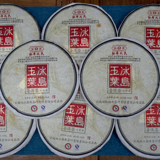 【经典冰岛】2012年经典勐库戎氏冰岛玉叶 一片500克 目前这个年份喝很好感受冰岛的特点 回甘生津强烈冰糖甜明显很柔和 商品图3