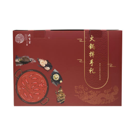 （分2个包裹）臻选火锅伴手礼盒498型A款+ 璞立酒庄加州系列赤霞珠红葡萄酒750ml/瓶*1瓶【鲜享5.0】 商品图3