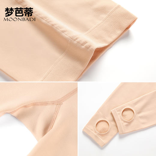 梦芭蒂光腿神器秋冬女士自然裸感肉色连袜保暖裤纤柔打底裤 商品图4