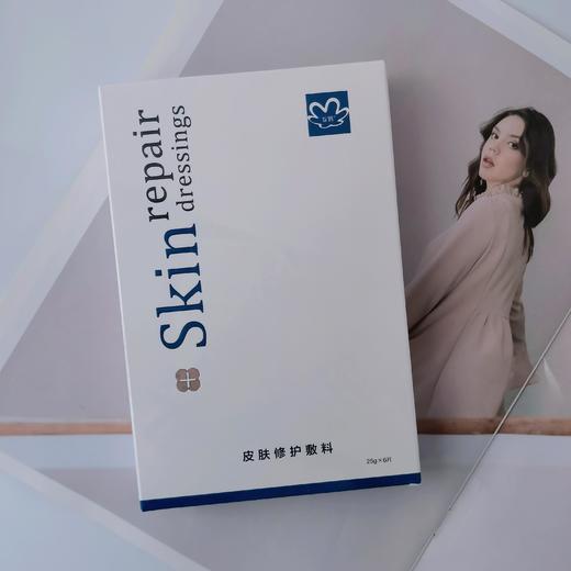 绽妍皮肤修护敷料6片装带脖颈非 面膜【院版】 商品图0