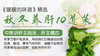 秋冬养肝10道菜-暖味精选 商品缩略图0