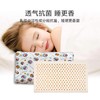泰国优必思儿童乳胶枕头U7四季通用2-6岁（枕套随机） 商品缩略图1