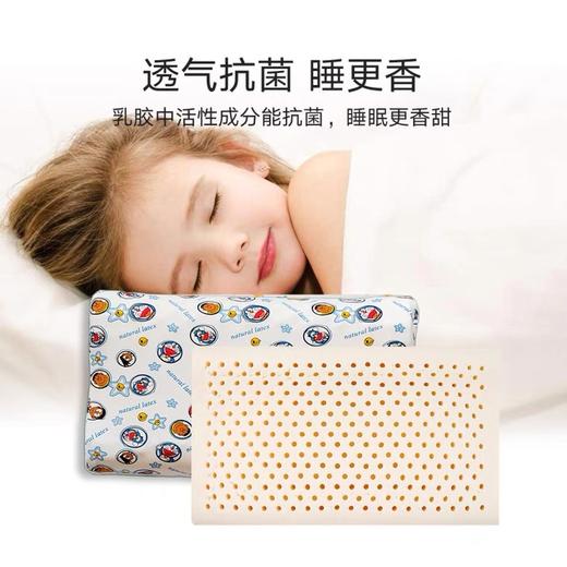 泰国优必思儿童乳胶枕头U7四季通用2-6岁（枕套随机） 商品图1
