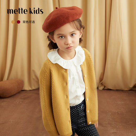 【童装绞花羊绒针织开衫】羊绒世家童装女宝100%羊绒开衫加厚保暖绞花毛衣 商品图0