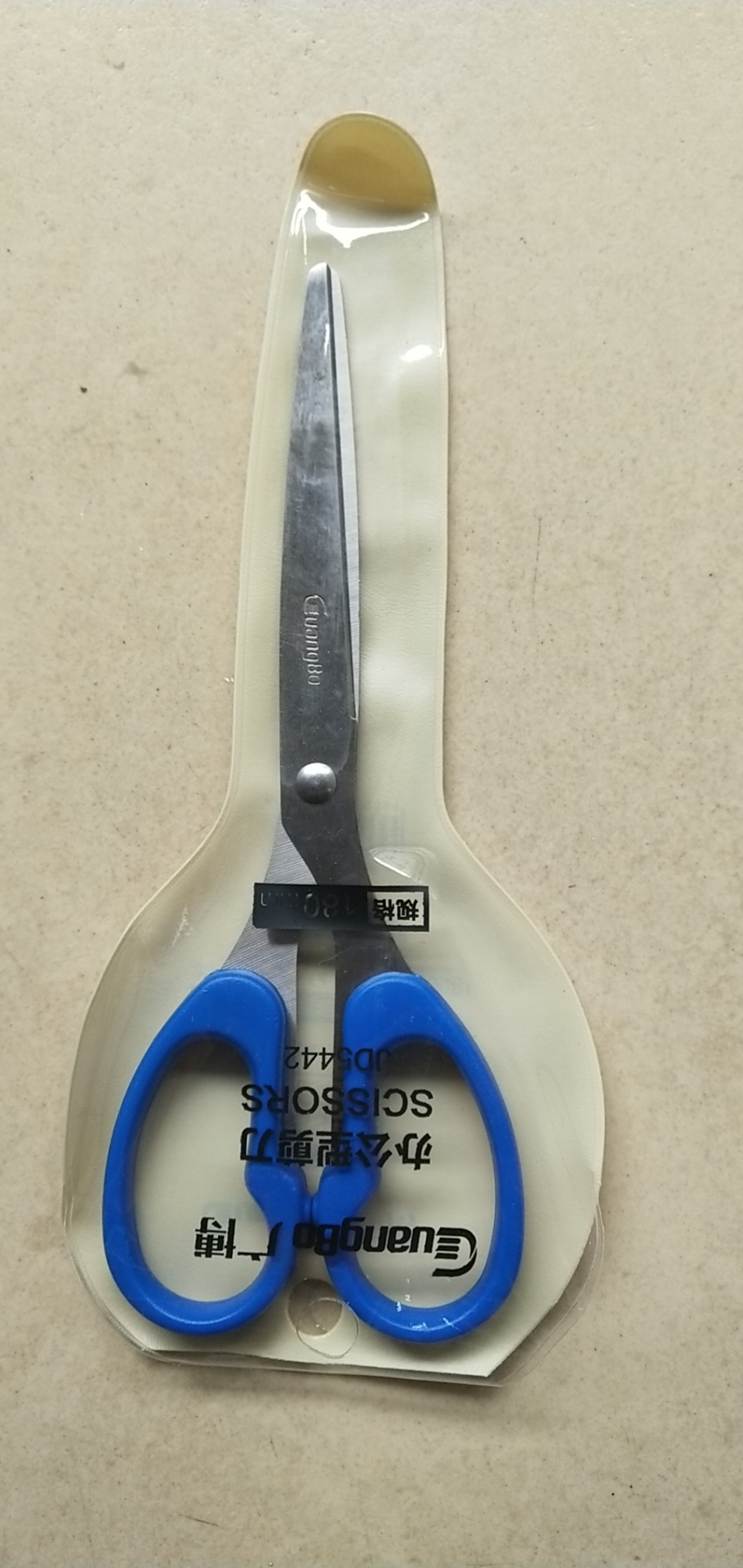 办公用品剪刀（专）