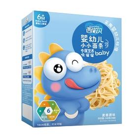 西诺贝婴幼儿小小面条