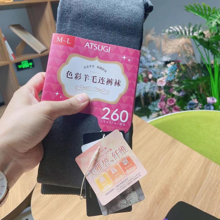 郡是guzne进口吸湿发热连裤袜两双装110d 厚木260d羊毛连裤袜 厚木350d高弹小黑裤踩脚袜