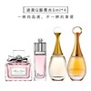 【授权商品】迪奥香水小样银色礼盒 三件套/四件套 商品缩略图0