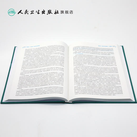 康复治疗师临床工作指南——言语障碍康复治疗技术 商品图4