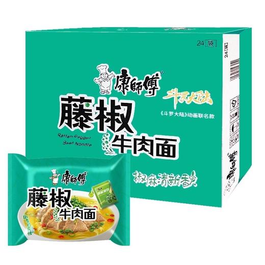 【批发】康师傅藤椒牛肉面袋1*24 商品图0