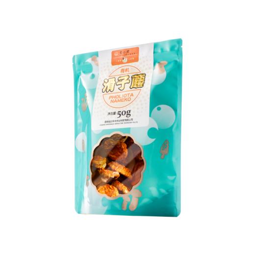 小云小君滑子菇 云南高原特色食用菌 商品图0