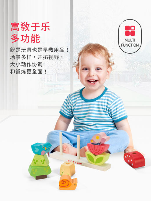 *LE TOY VAN品牌 木制积木套组 商品图2