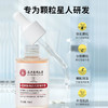 【第2瓶半价】南方医科大学视黄醇焕颜清润精华液眼部颗粒克星植物萃取0ji素0酒精 商品缩略图1