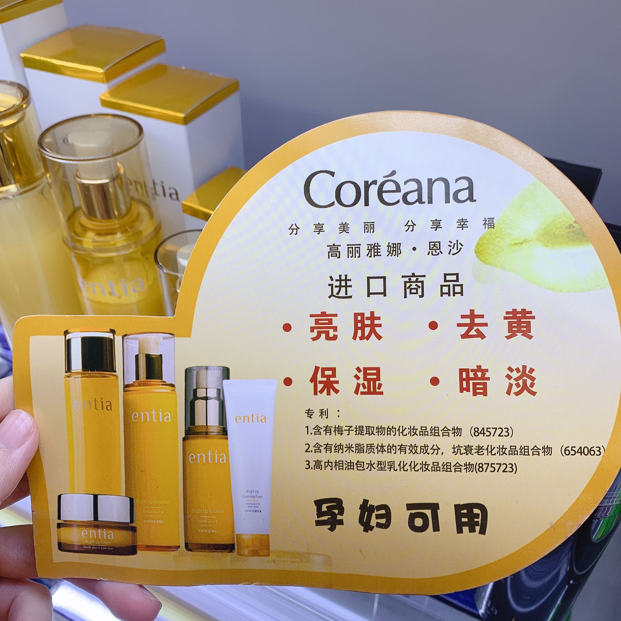 高丽雅娜焕颜亮肤乳液130ml(01059561) - 金梦妆化妆品