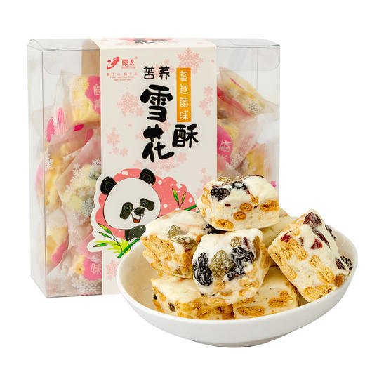 环太 苦荞雪花酥两盒装 草莓坚果味*1+芒多多坚果味*1 [福利品] 商品图5