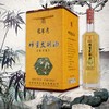 蜂蜜酒 商品缩略图1
