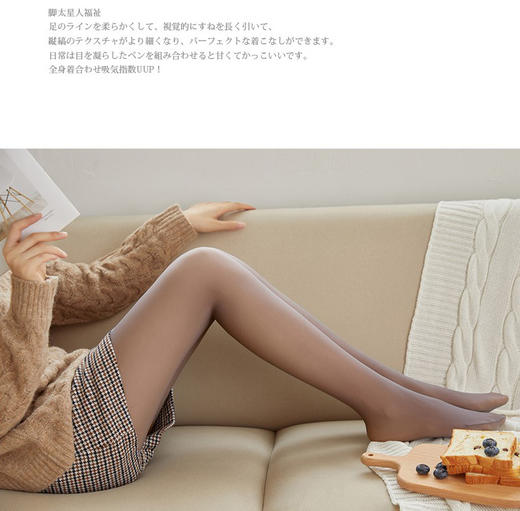 透肤连裤袜空姐灰打底假透肉丝袜32053 商品图3