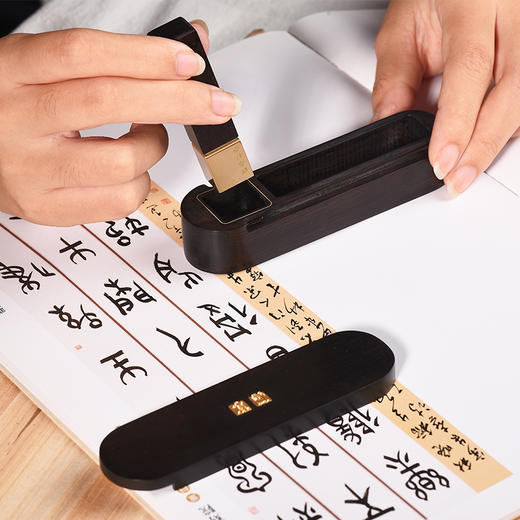 西泠印社承新创意印章套装便携式印章紫光檀印笼铜木结合印章（含篆刻定制及印泥，定制周期10个工作日） 商品图4