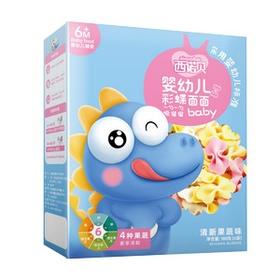 西诺贝婴幼儿彩蝶面面