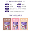 YYLG 澳洲 PediaSure 小安素奶粉850g 草莓味/香草味 商品缩略图2