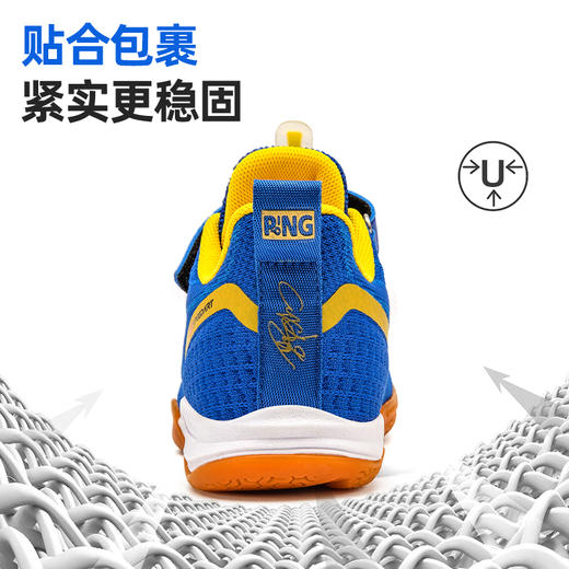 速博特 火影2代 专业儿童乒乓球鞋 童鞋 商品图3