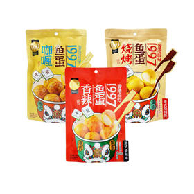 金语鱼蛋港式烧烤味【90g】