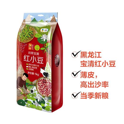 中粮初萃宝清红小豆1kg 五谷杂粮 商品图5