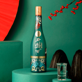 【万企专享】 55度1964西凤酒纪念版  单瓶500mL