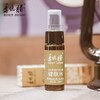 【驱蚊止痒】季德胜天然艾叶蚊虫叮咬止痒喷雾喷剂 非花露水产品健肤水30ml 商品缩略图9