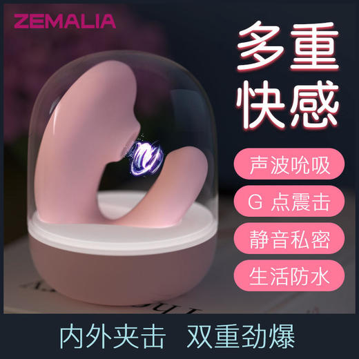 【送价值99元的女神超值礼包】娜塔莎舌舔式脉冲震动跳蛋新情趣沉浸式体验1+1>2女用悦己情趣玩具chao强震感保密发货 商品图1