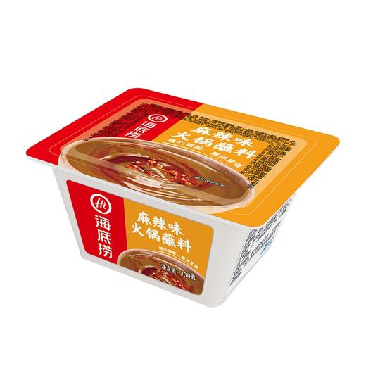 【百】海底捞 火锅蘸料味碟100g火锅盒装蘸料 商品图1
