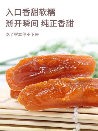 正宗霜降柿子/盒 商品图8