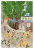 HANLI｜『喝茶-成都系列』A4微喷画 商品缩略图0